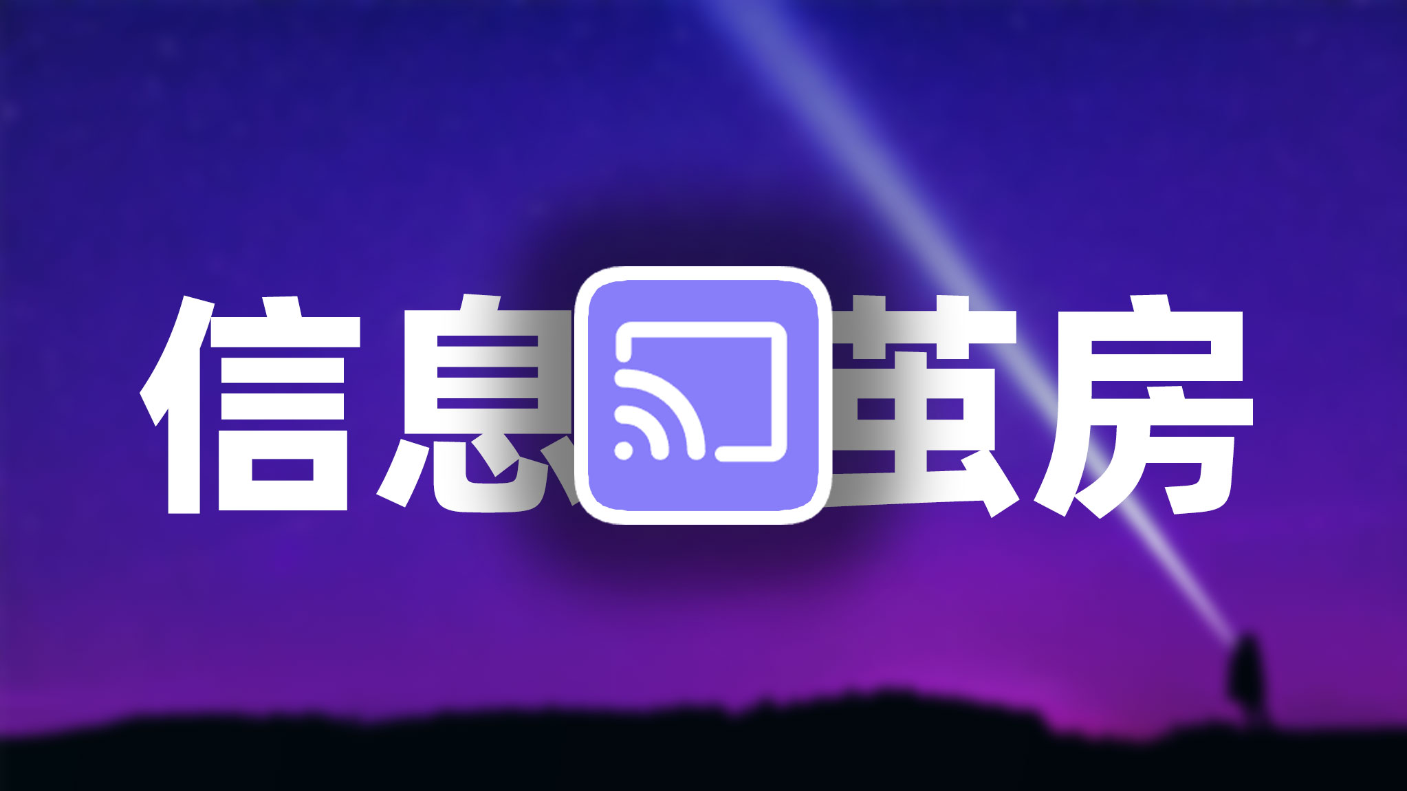 📱 刷视频的我们,是在放松,还是在被牵着走?